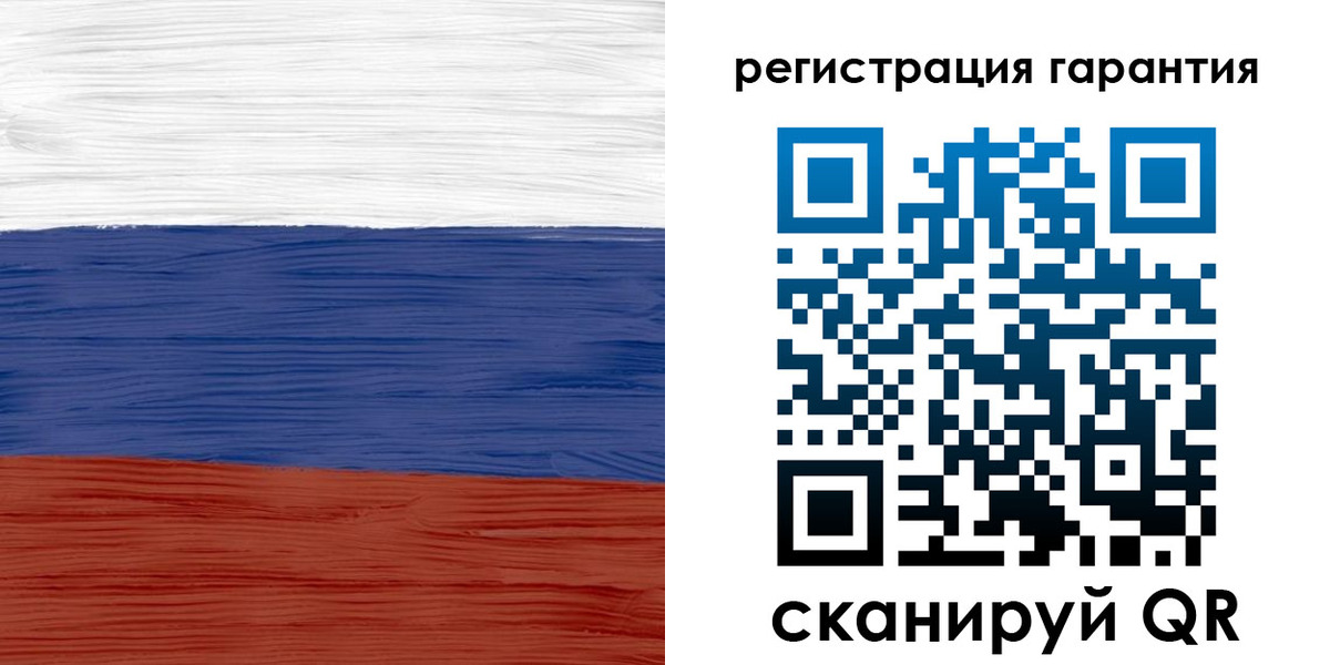 прописка от собственника в Иваново