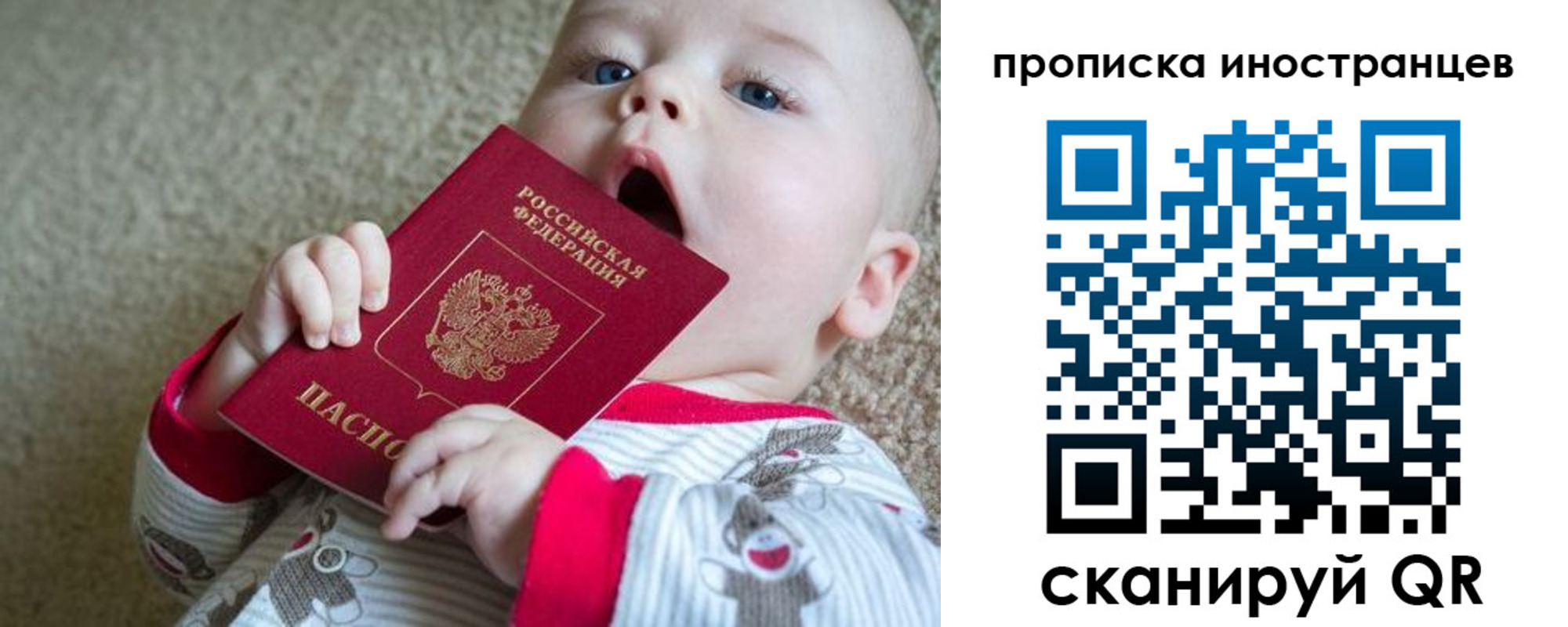пропишу в квартире в Иваново