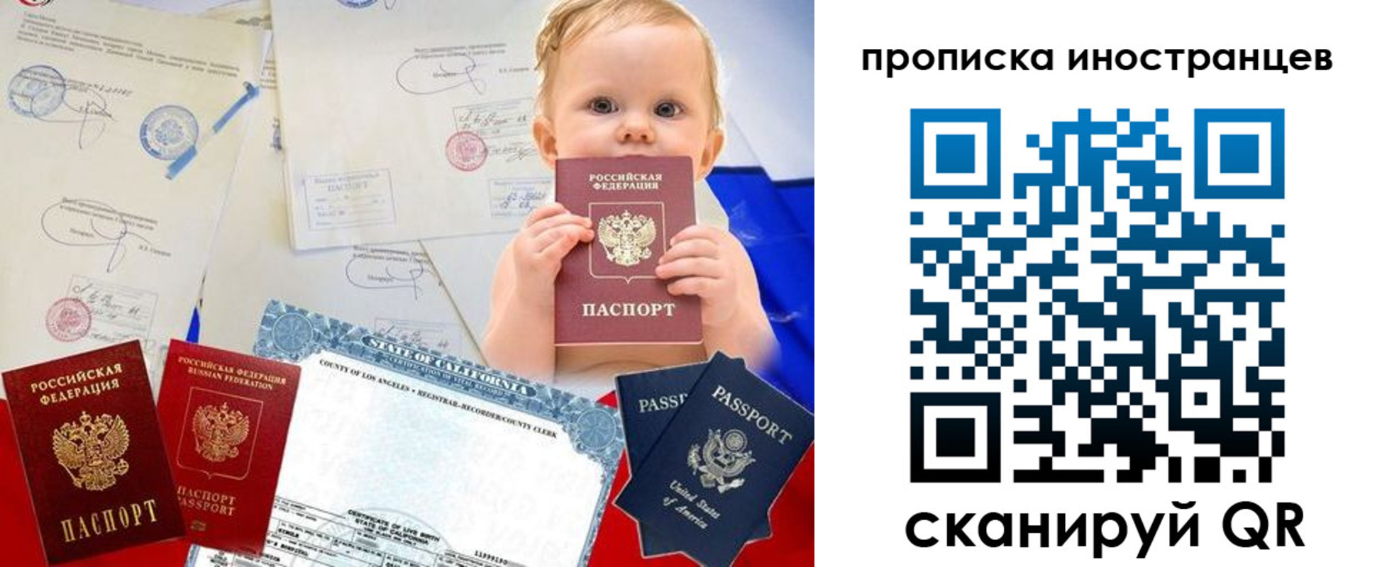регистрация для школы в Иваново