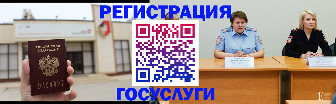 пропишу в квартире в Иваново