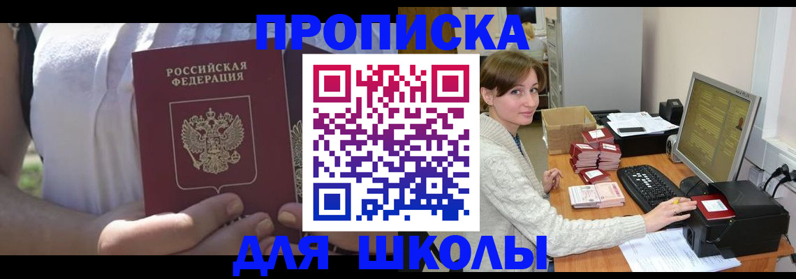 миграционный учет в Иваново