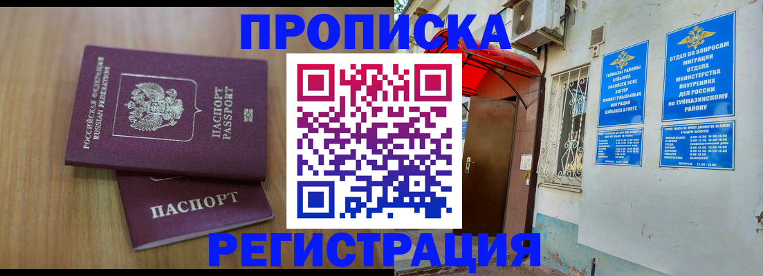 форма 3 в Иваново