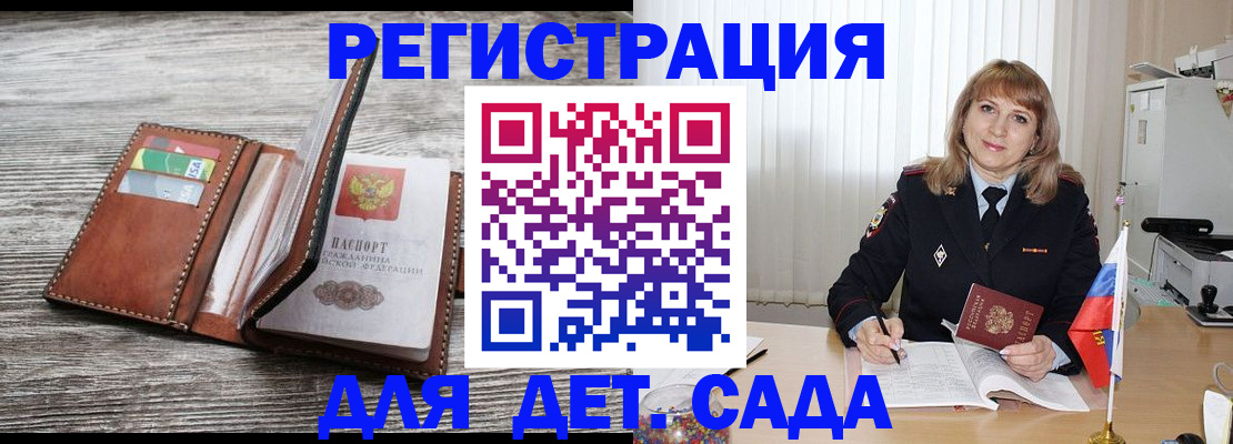 временная регистрация госуслуги в Иваново
